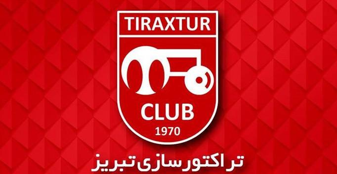 باشگاه تراکتورسازی,اخبار فوتبال,خبرهای فوتبال,حواشی فوتبال