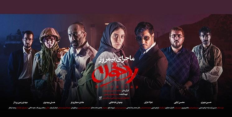 فیلم ماجرای نیمروز۲,اخبار فیلم و سینما,خبرهای فیلم و سینما,سینمای ایران