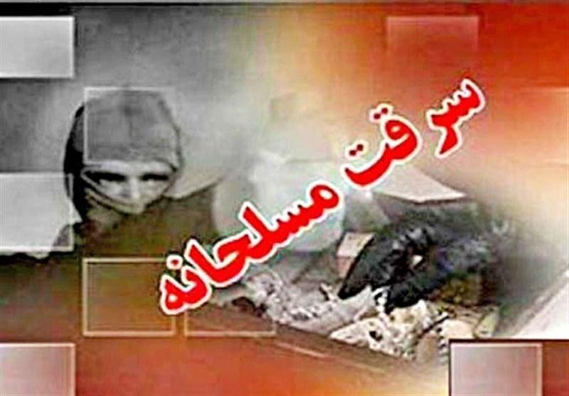 سرقت مسلحانه نافرجام از طلافروشی در مشهد,اخبار حوادث,خبرهای حوادث,جرم و جنایت