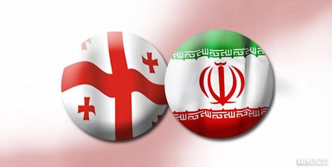 ایران و گرجستان,اخبار اقتصادی,خبرهای اقتصادی,تجارت و بازرگانی