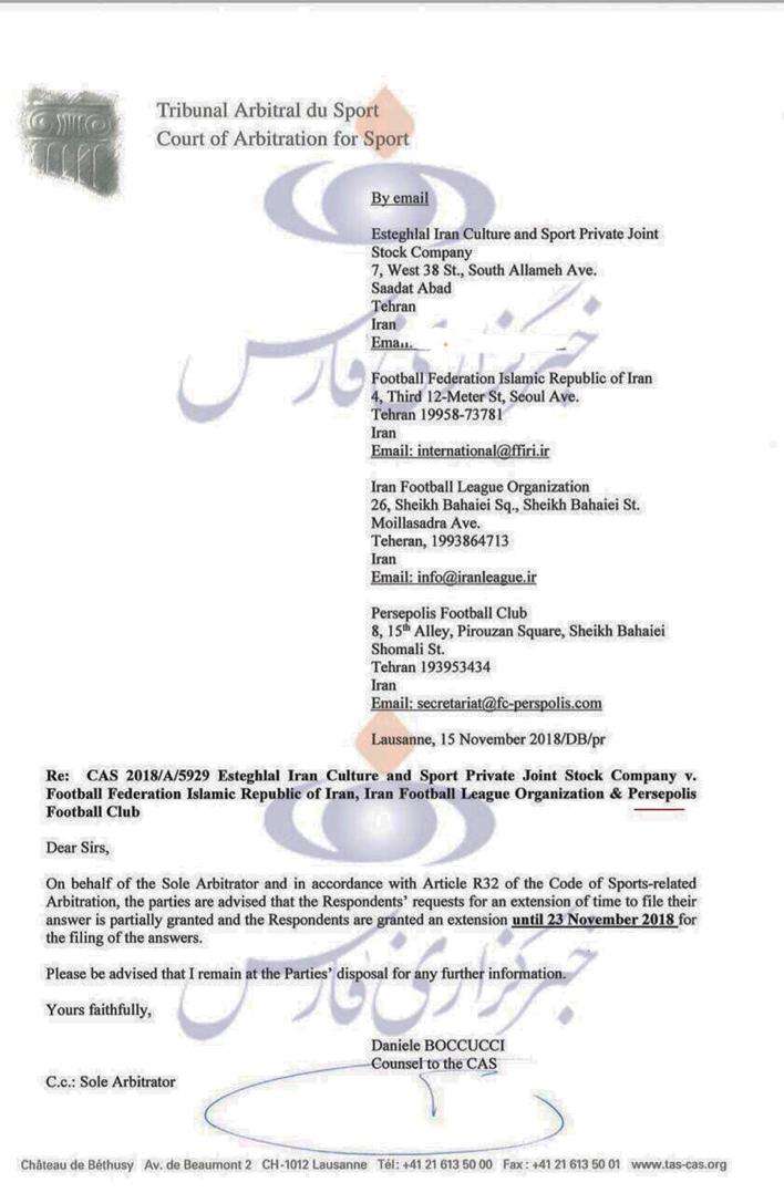ارسال نامه دادگاه CAS به سازمان لیگ,اخبار فوتبال,خبرهای فوتبال,لیگ برتر و جام حذفی