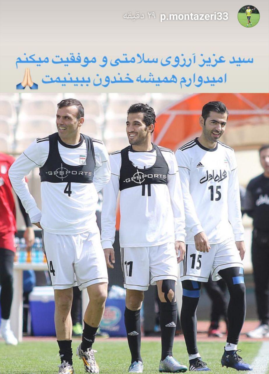 سیدجلال حسینی,اخبار ورزشی,خبرهای ورزشی,اخبار ورزشکاران