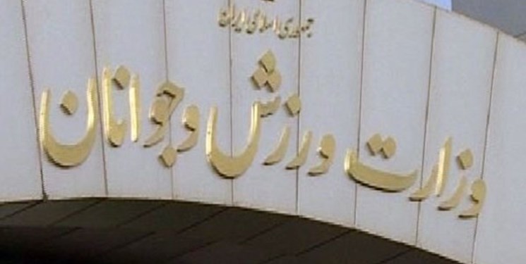 ورزش جوانان,اخبار ورزشی,خبرهای ورزشی,ورزش