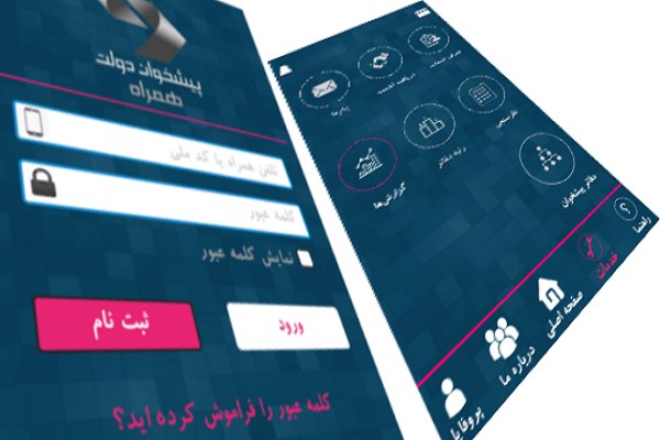 ثبت نام کارت سوخت,اخبار دیجیتال,خبرهای دیجیتال,شبکه های اجتماعی و اپلیکیشن ها