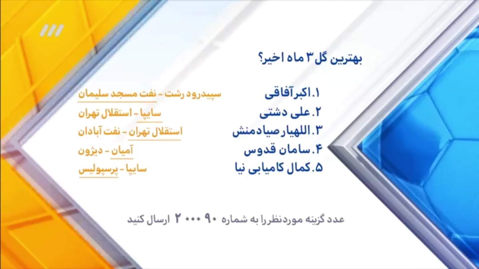 عادل فردوسیپور عادل فردوسیپور,اخبار فوتبال,خبرهای فوتبال,حواشی فوتبال