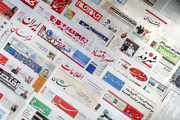 وضعیت اخبار روزنامه‌ ها,اخبار فرهنگی,خبرهای فرهنگی,رسانه