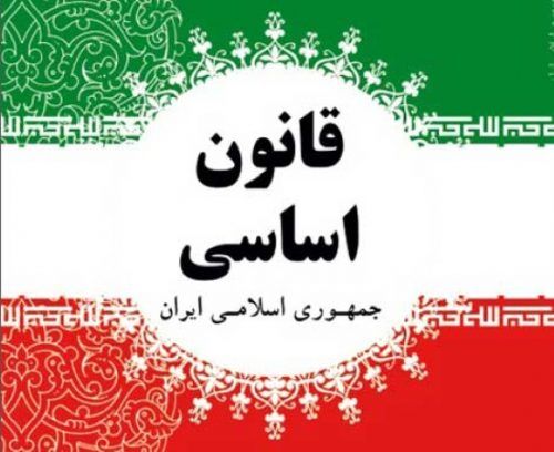 اصل ۲۷ قانون اساسی,اخبار سیاسی,خبرهای سیاسی,اخبار سیاسی ایران