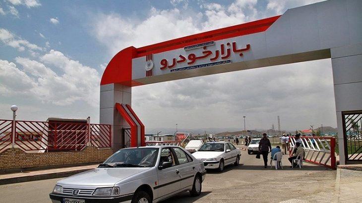 بازار خودرو در ایران,اخبار خودرو,خبرهای خودرو,بازار خودرو