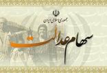 اخبار اقتصادی,خبرهای اقتصادی,اقتصاد کلان