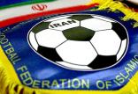 فوتبال ایران,اخبار فوتبال,خبرهای فوتبال,فوتبال ملی