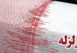 زلزله کرمان,اخبار حوادث,خبرهای حوادث,حوادث طبیعی