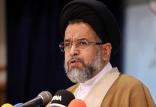 محمود علوی,اخبار سیاسی,خبرهای سیاسی,دفاع و امنیت
