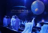 شهروندان اماراتی,اخبار علمی,خبرهای علمی,نجوم و فضا