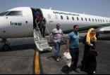 گردشگران,اخبار اجتماعی,خبرهای اجتماعی,محیط زیست