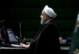 روحانی,اخبار سیاسی,خبرهای سیاسی,مجلس
