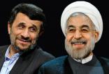 احمدی‌نژاد و روحانی,اخبار سیاسی,خبرهای سیاسی,اخبار سیاسی ایران