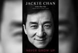 جکی چان,اخبار هنرمندان,خبرهای هنرمندان,اخبار بازیگران