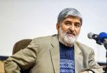 علی مطهری,اخبار سیاسی,خبرهای سیاسی,مجلس