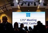 نشست اوپک,اخبار اقتصادی,خبرهای اقتصادی,نفت و انرژی