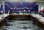 جلسه کارگروه تنظیم بازار,اخبار اقتصادی,خبرهای اقتصادی,اقتصاد کلان