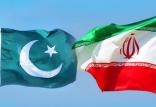 ایران و پاکستان,اخبار سیاسی,خبرهای سیاسی,سیاست خارجی