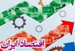 مشکلات اقتصادی در کشور,اخبار اقتصادی,خبرهای اقتصادی,اقتصاد کلان