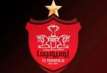 ردپای یک شرکت خصوصی در اعتصاب پرسپولیسیها باشگاه پرسپولیس,اخبار فوتبال,خبرهای فوتبال,حواشی فوتبال