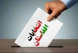 زمان انتخابات ریاست جمهوری افغانستان,اخبار افغانستان,خبرهای افغانستان,تازه ترین اخبار افغانستان