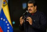 نیکلاس مادورو,اخبار سیاسی,خبرهای سیاسی,سیاست خارجی