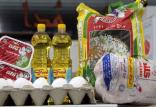 سبد کالا,اخبار اقتصادی,خبرهای اقتصادی,اقتصاد کلان