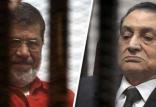 حسنی مبارک و محمد مرسی,اخبار سیاسی,خبرهای سیاسی,خاورمیانه