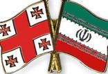 ایران و گرجستان,اخبار سیاسی,خبرهای سیاسی,سیاست خارجی