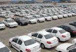 قیمت گذاری خودرو,اخبار خودرو,خبرهای خودرو,بازار خودرو