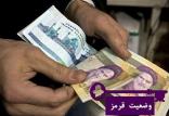 نقدینگی,اخبار اقتصادی,خبرهای اقتصادی,اقتصاد کلان