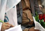 تسهیلات قرض‌الحسنه ازدواج,اخبار اجتماعی,خبرهای اجتماعی,خانواده و جوانان