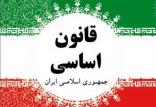 اصل ۲۷ قانون اساسی,اخبار سیاسی,خبرهای سیاسی,اخبار سیاسی ایران