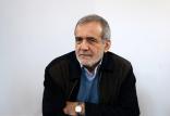مسعود پزشکیان,اخبار سیاسی,خبرهای سیاسی,مجلس