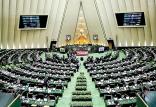 استیضاح ظریف و لاریجانی,اخبار سیاسی,خبرهای سیاسی,مجلس