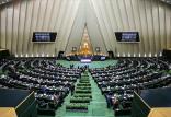 مجانی شدن آب و برق و گاز,اخبار سیاسی,خبرهای سیاسی,مجلس
