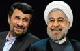 احمدی‌نژاد و روحانی,اخبار سیاسی,خبرهای سیاسی,اخبار سیاسی ایران