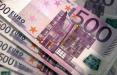 بررسی گم شدن 15 میلیارد یورو,اخبار اقتصادی,خبرهای اقتصادی,اقتصاد کلان
