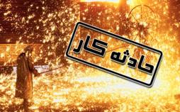 سوختگی ۴ کارگر در عسلویه/ مصدومان به شیراز منتقل شدند انفجار در عسلویه,کار و کارگر,اخبار کار و کارگر,حوادث کار