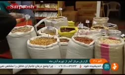 رئیس مرکز آمار ایران: کالاها از 10 تا 240 درصد افزایش قیمت داشته است