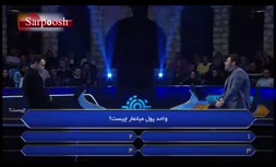 فیلم/ واکنش جالب گلزار به یکی از سوالهای مسابقه برنده باش 
