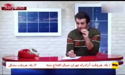 فیلم/ کنایه مجری تلویزیون به حضور فرزند مدیران در عرصه‌های مختلف
