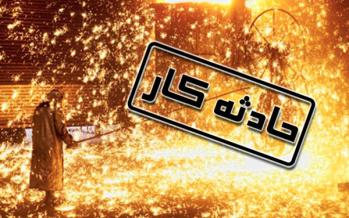 سوختگی ۴ کارگر در عسلویه/ مصدومان به شیراز منتقل شدند انفجار در عسلویه,کار و کارگر,اخبار کار و کارگر,حوادث کار