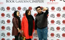 تصاویر اکران فیلم بی نامی,عکس های باران کوثری,عکس های فیلم بی نامی در باغ کتاب