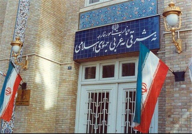 وزارت خارجه ایران,اخبار سیاسی,خبرهای سیاسی,سیاست خارجی