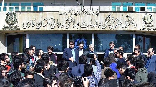 اعتراض دانشجویان شیرازی,اخبار دانشگاه,خبرهای دانشگاه,دانشگاه