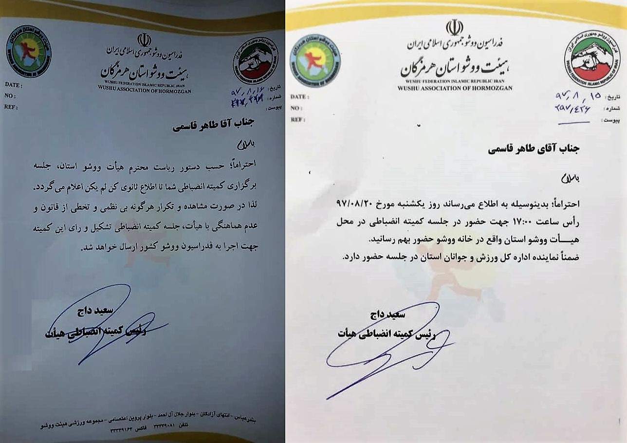 ‌طاهر قاسمی,اخبار ورزشی,خبرهای ورزشی,ورزش